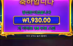 멀티4면 그냥 바닥에서 주지