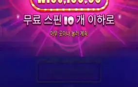 슈가러쉬1000