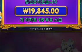 작은벳으로 즐겨야겠다