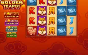 부운고 골든티팟