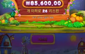 오 214배 반페