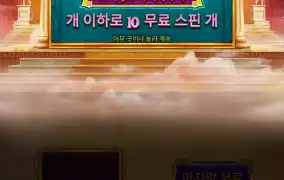 배당안터지고 그림안맞고