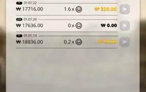 폴섬포이즌100배