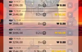 거진 200바퀴에 0진입