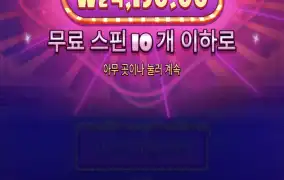 슈가1000