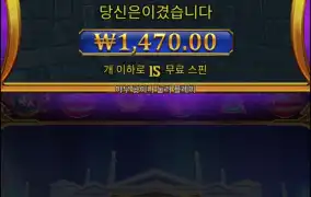 올림푸스1000 망작