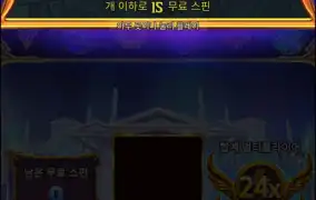 올푸천