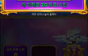 공주천