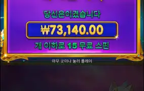 멀티가 119인데