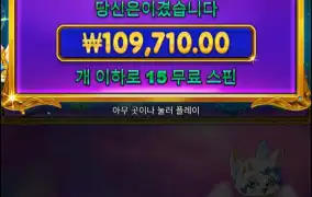 100배이상만 계속줘