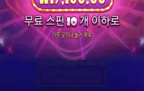 슈가1000