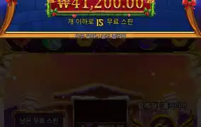 올푸1000 마스