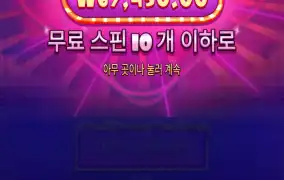 슈가1000