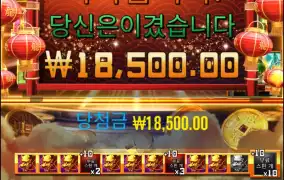 88드래곤골드 4렙3렙