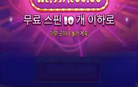 슈가1000