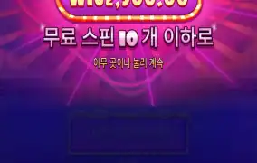 슈가1000