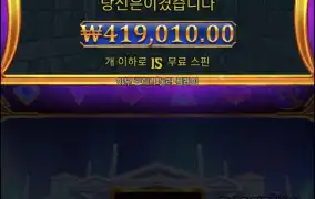 올푸 멀티 516곱