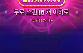 슈가1000