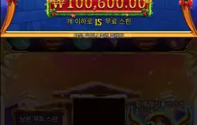 얼푸1000