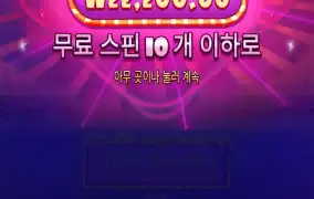 슈가1000