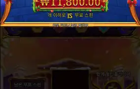 올푸마스1000