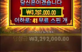 100곱에 41스핀인데