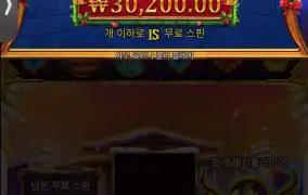 올푸마스1000