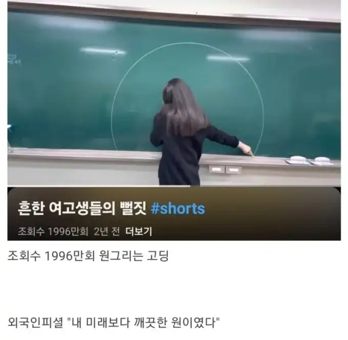 전설의_여고생.jpg