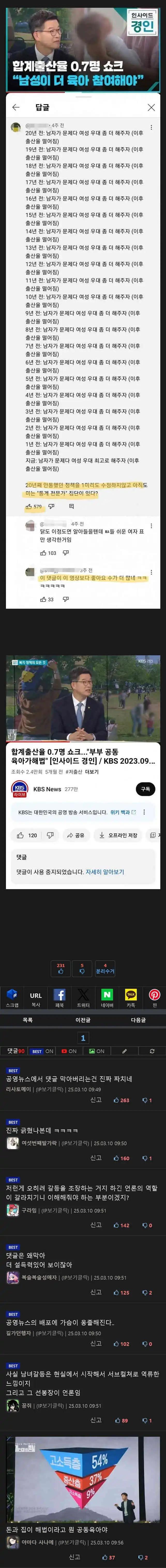 2025032512330017415925322065e9644b8343f29d7dae8ee4165db6__mn16669__w642__h6056__f350504__Ym202503.jpg