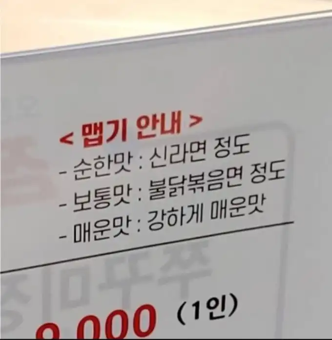 20250324211749상향평준화된맵기.jpg