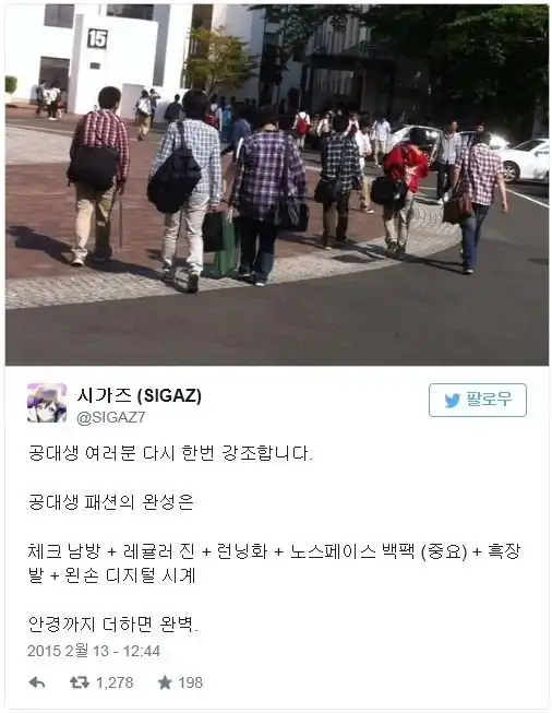 20250323193453공대가면이것만기억하세요.jpeg