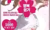 요즘 게임