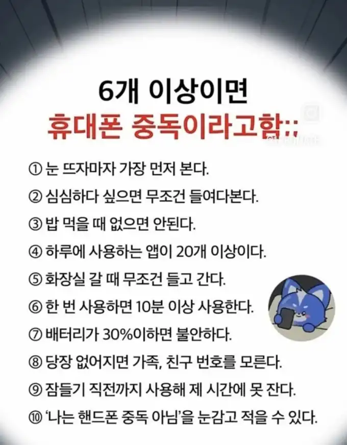 20250330234029다들한번테스트해보세요.jpeg