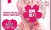 요즘 게임 2