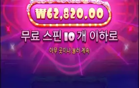 슈퍼구매 ㅜ