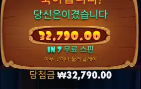 개집 오랜만인데 안주네