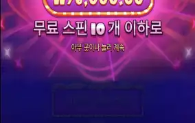 슈가무료