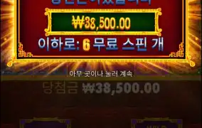 오라메2