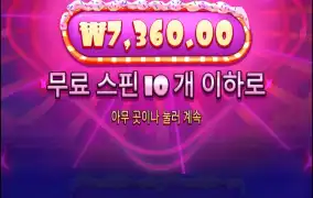 슈가제로