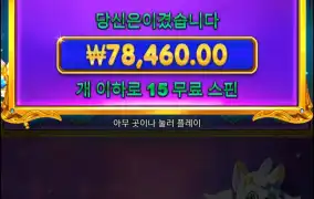 옛날공주