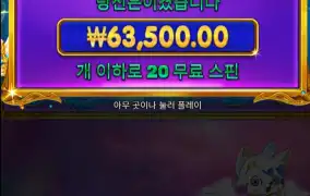 공주천