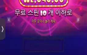 슈가 너무안주네