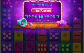 워매...