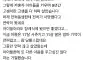 이혼한지 9년만에 처가에서 연락이 왔네요.jpg