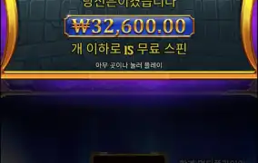 올푸