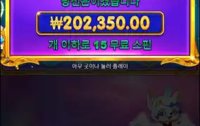 공주천