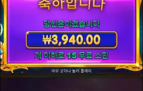 오늘 이만