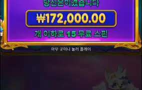 공주천