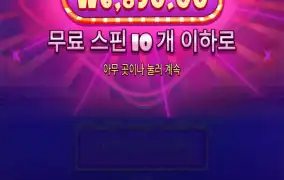 휴안주네
