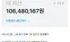 30되기전에 1억 모으는 사람들의 특징은